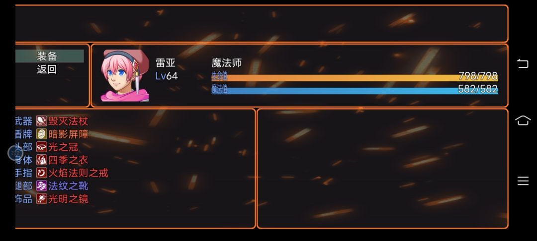 通关啦！ 3