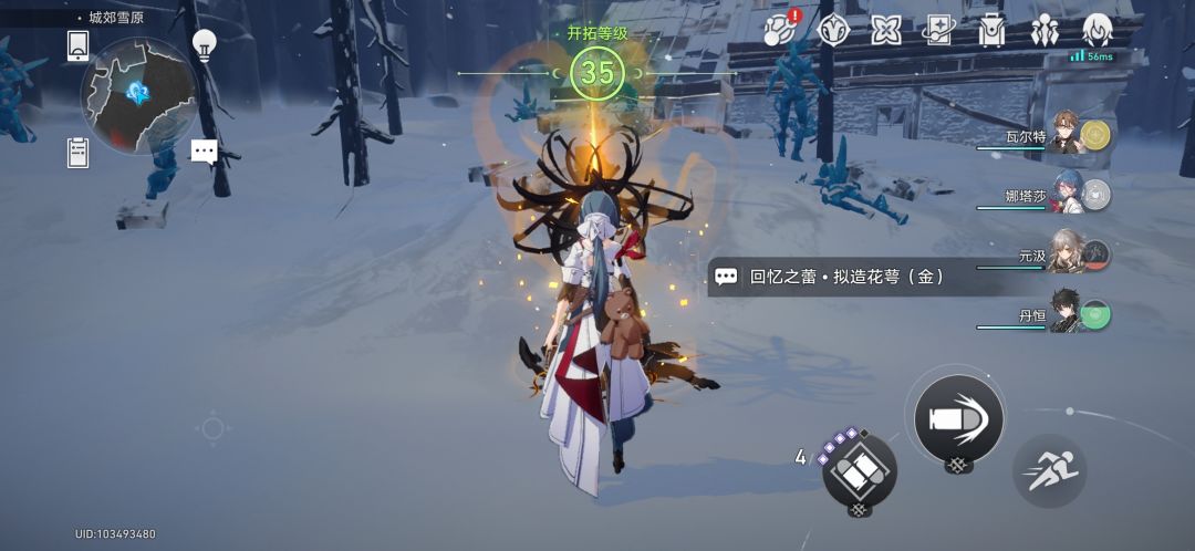 爆肝五天 1