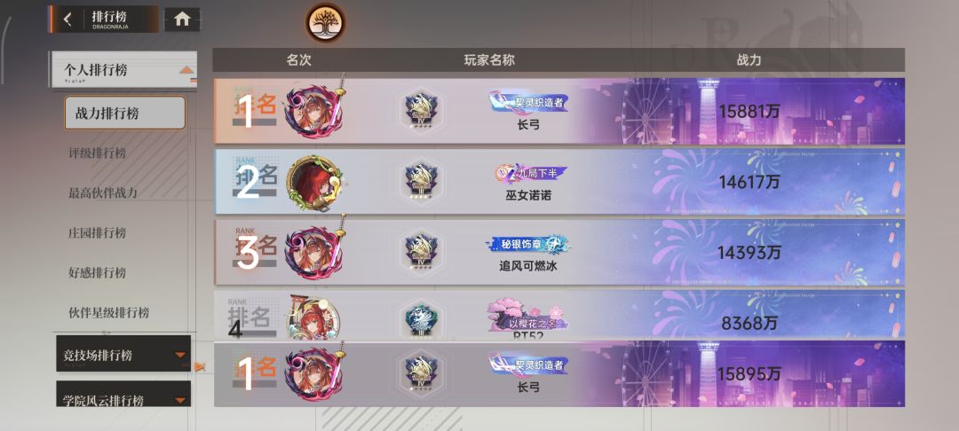 46天1.5e 3