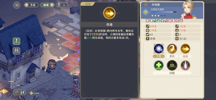 王女洗点成盗贼了?(不是)截图
