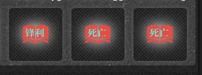 精通比死亡难刷嗷截图