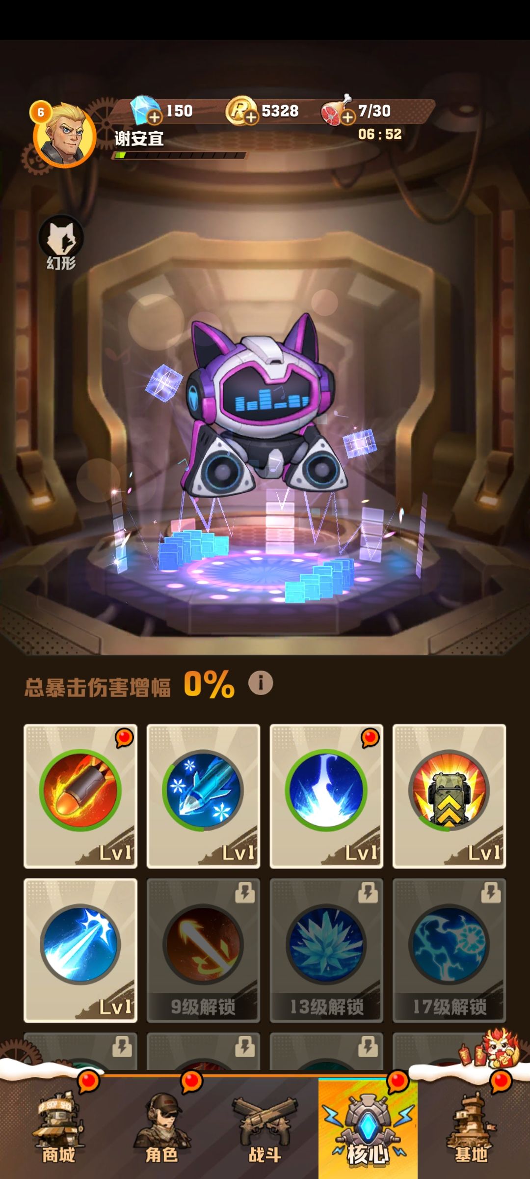 动态图片 2