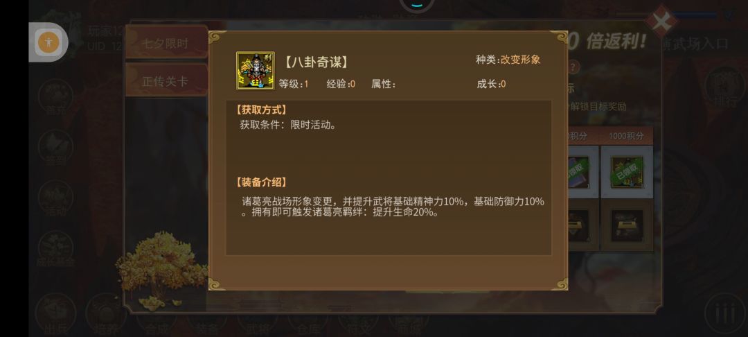 动态图片 4