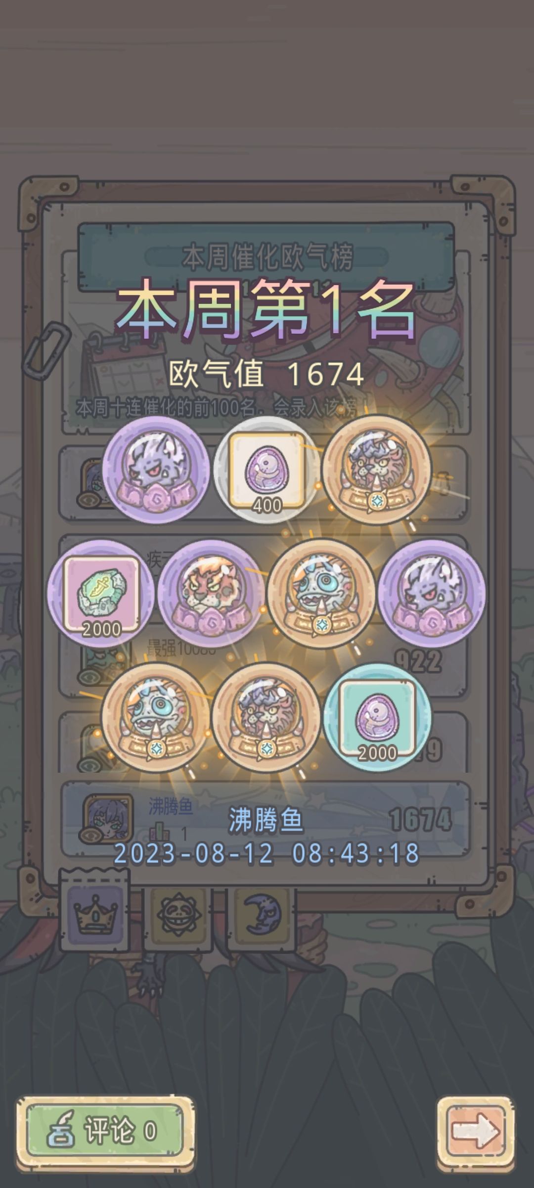 钱塘江上信潮来,今日方知我是我,欧狗在此🥳 1