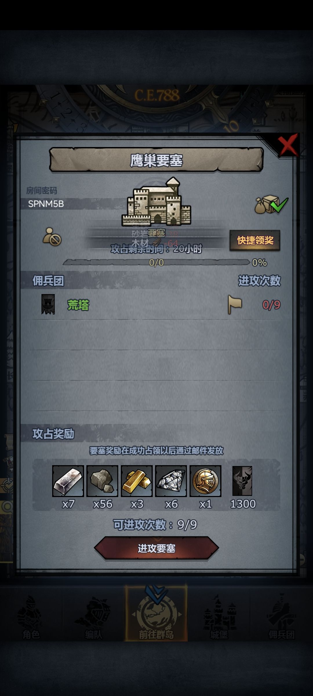 满人或者中午收,摸拆随意 1