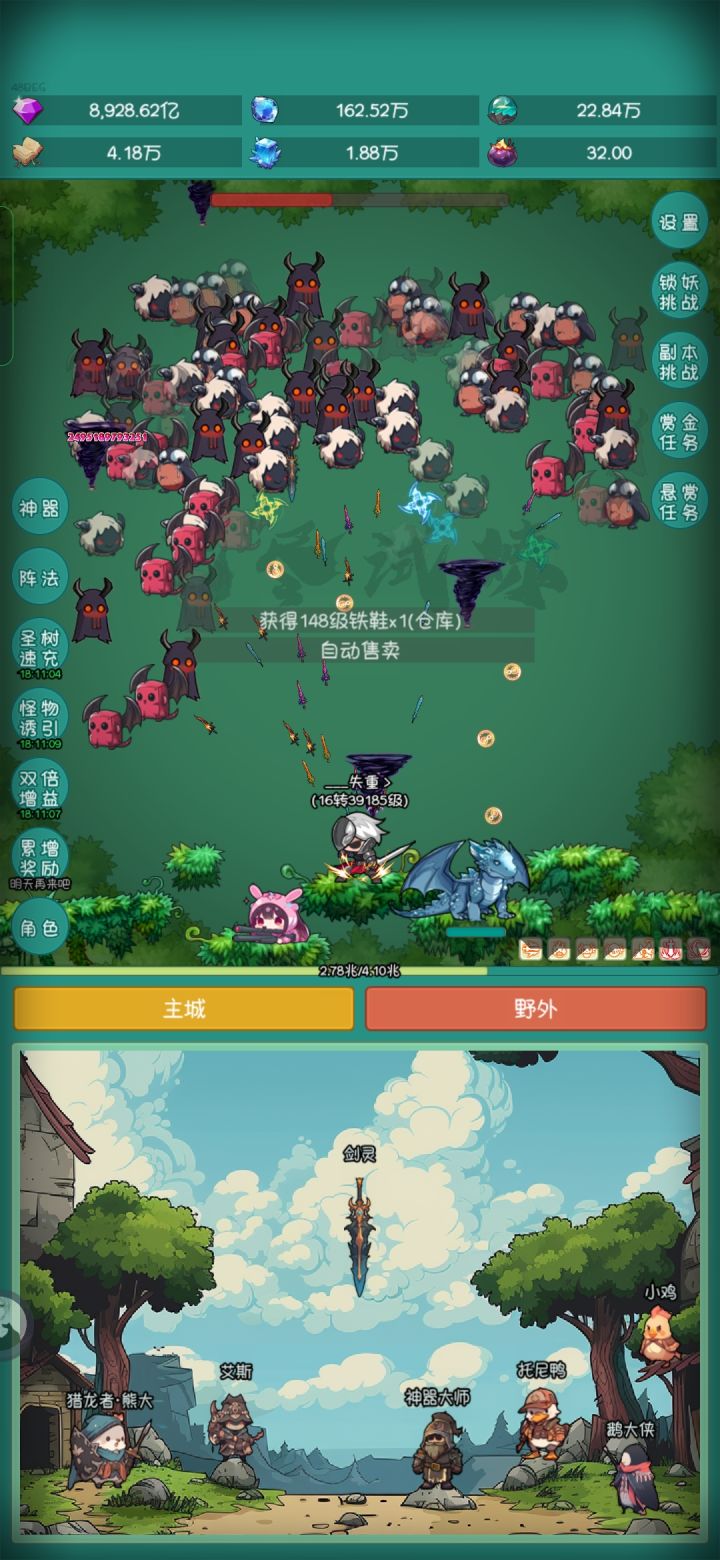 希望越做越好#神秘冒险 #神秘冒险夜行者皮肤截图