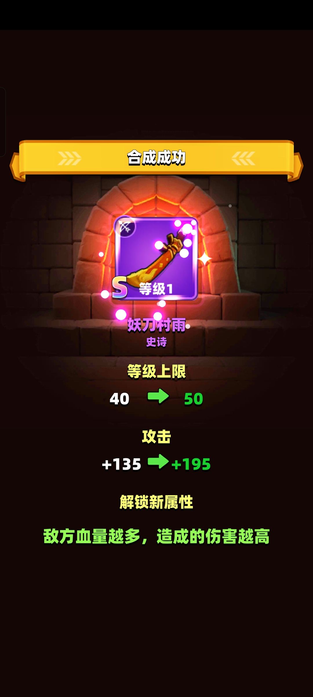 妖刀太难了 1