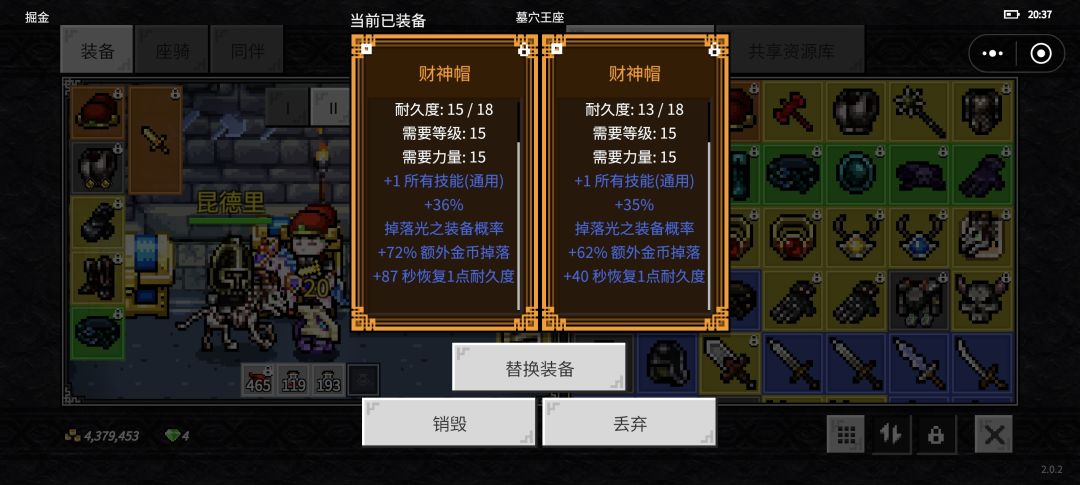 又出一个200+光掉箱子开 1
