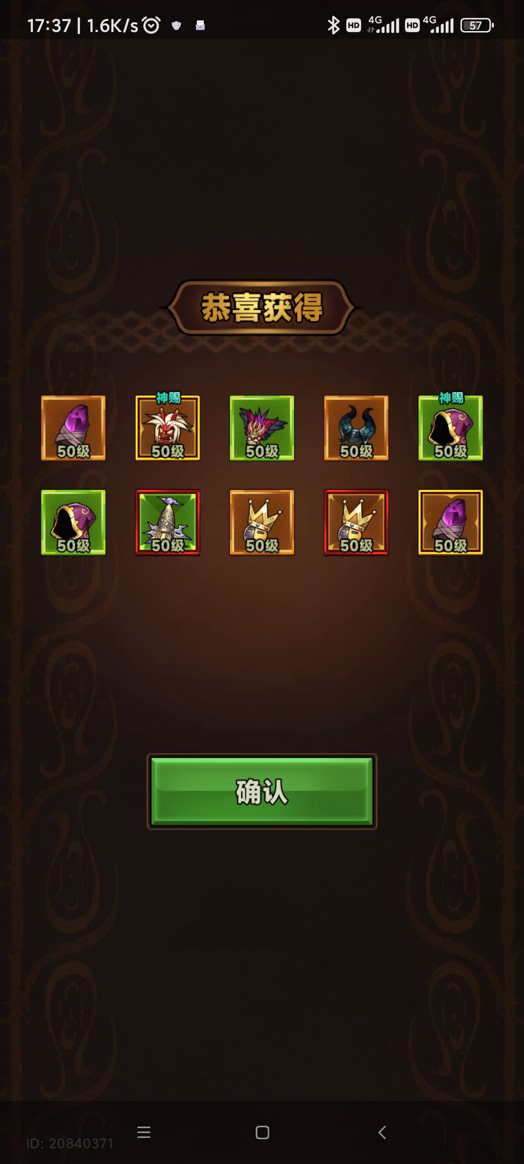 wx区诚招工会成员,互相赚圣化14049 1