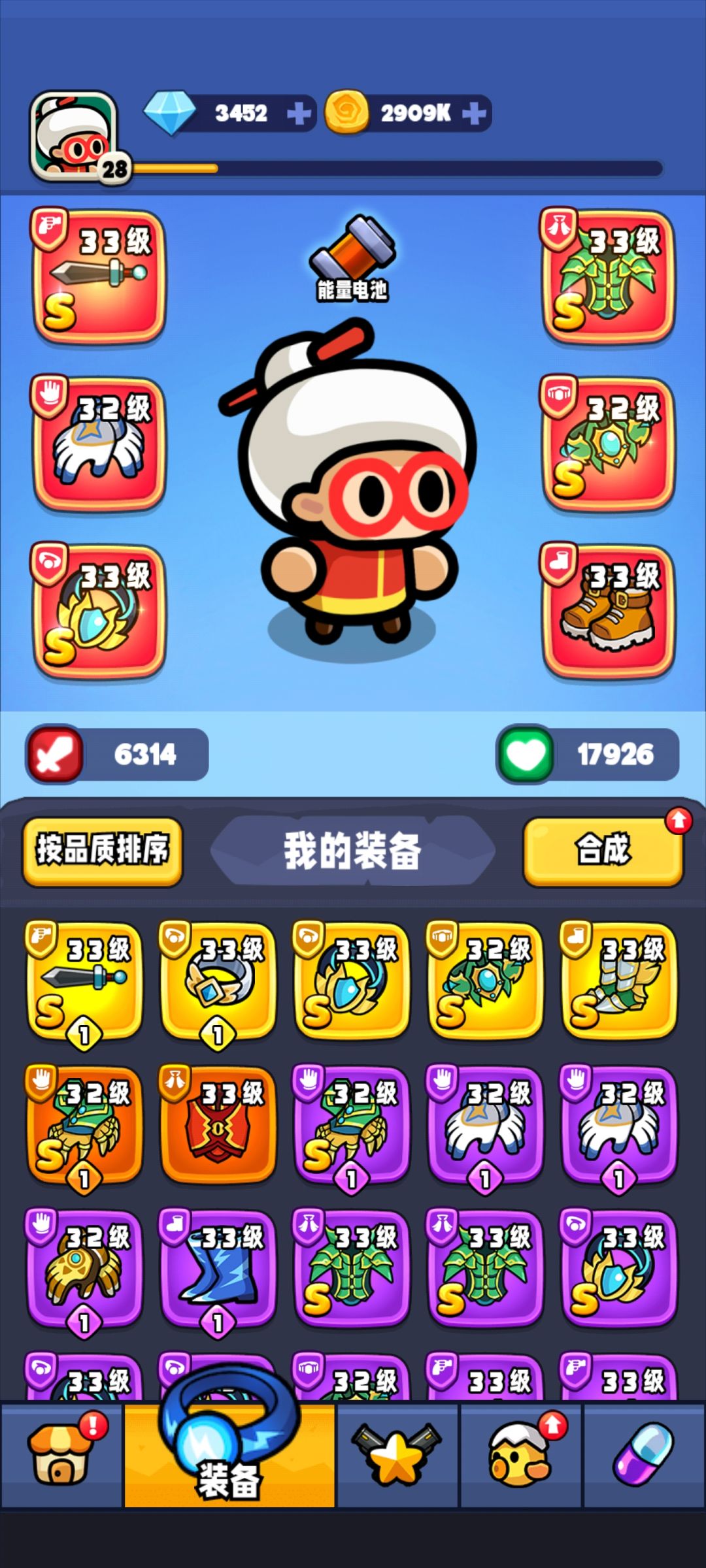 比较菜打不动 1
