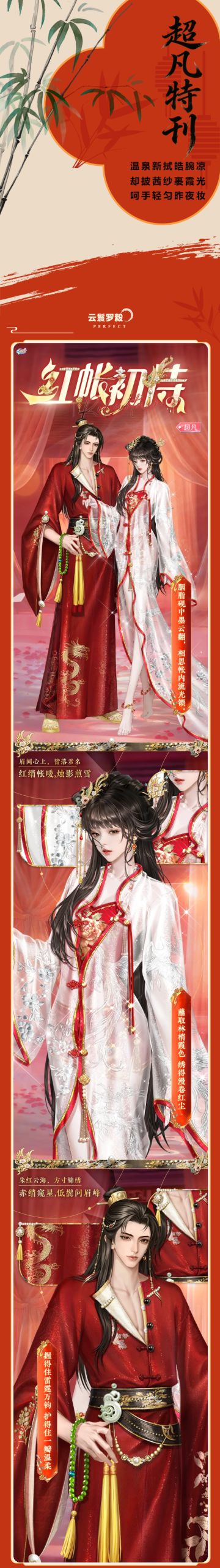 超凡发布会丨🥵美人出浴，仅你可见🧡‼️惩罚你看一百遍~