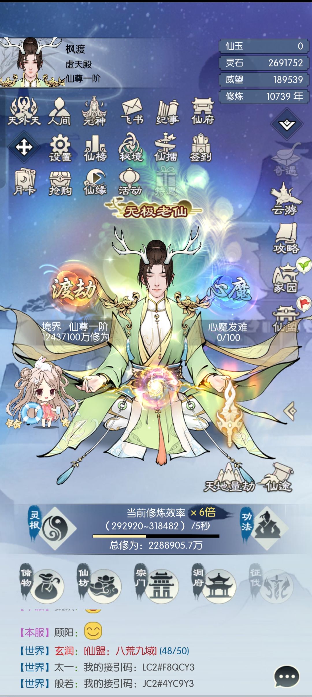 【国庆存档】国庆节快乐! 1