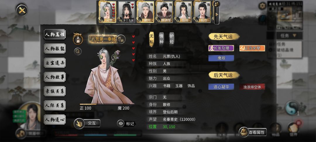 问题来了 1