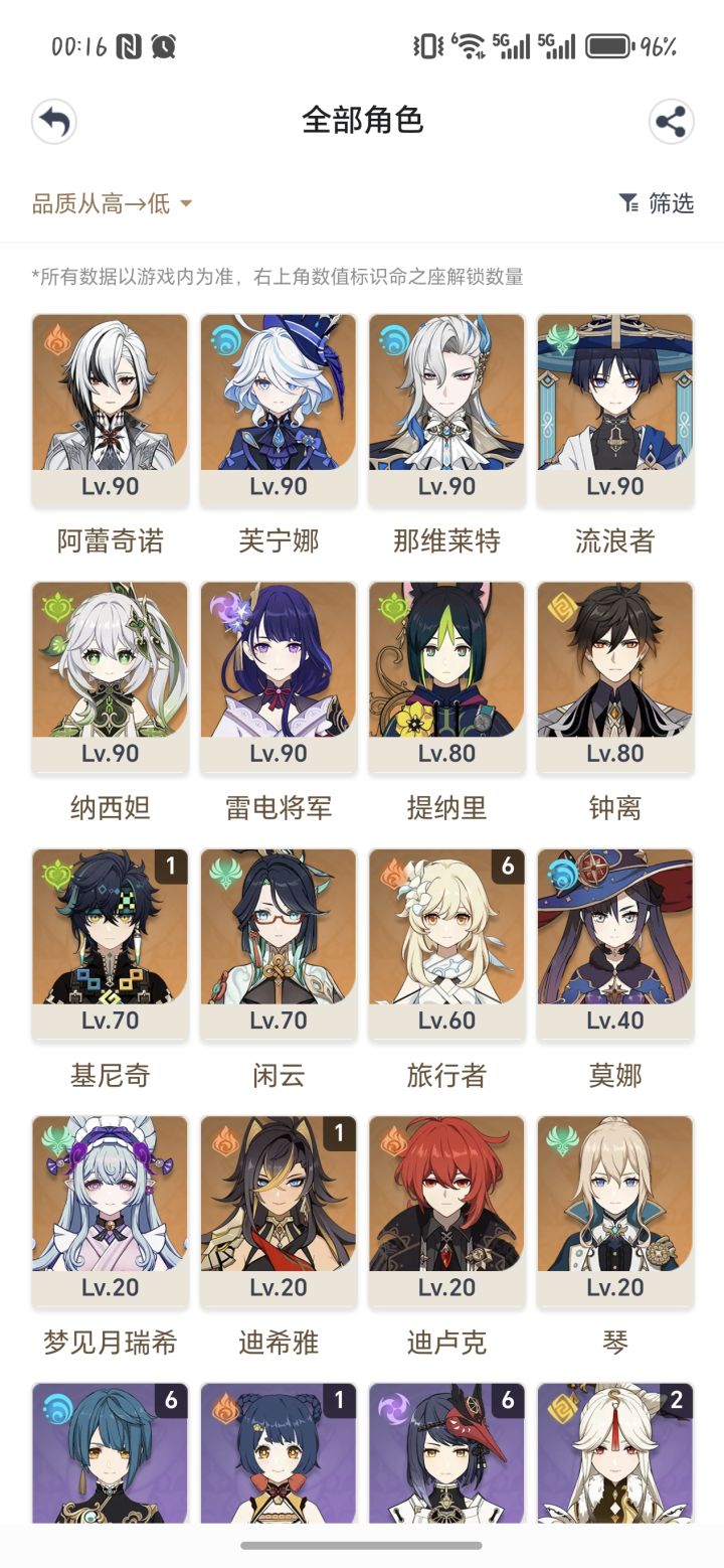 抽菈还是非林斯啊截图