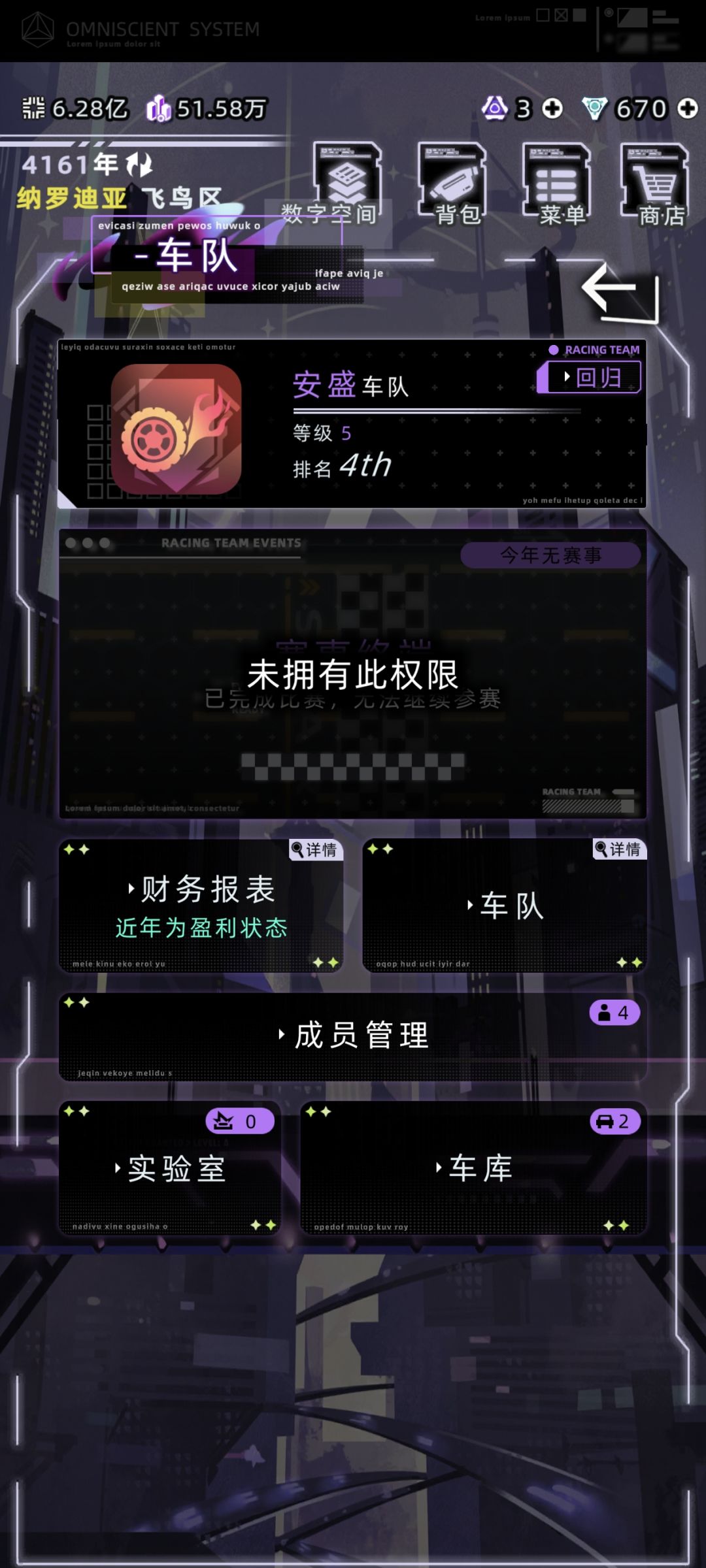 新版本赛车怎么玩 2