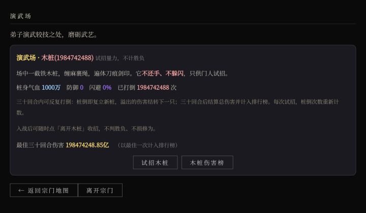 还差一点20亿次截图
