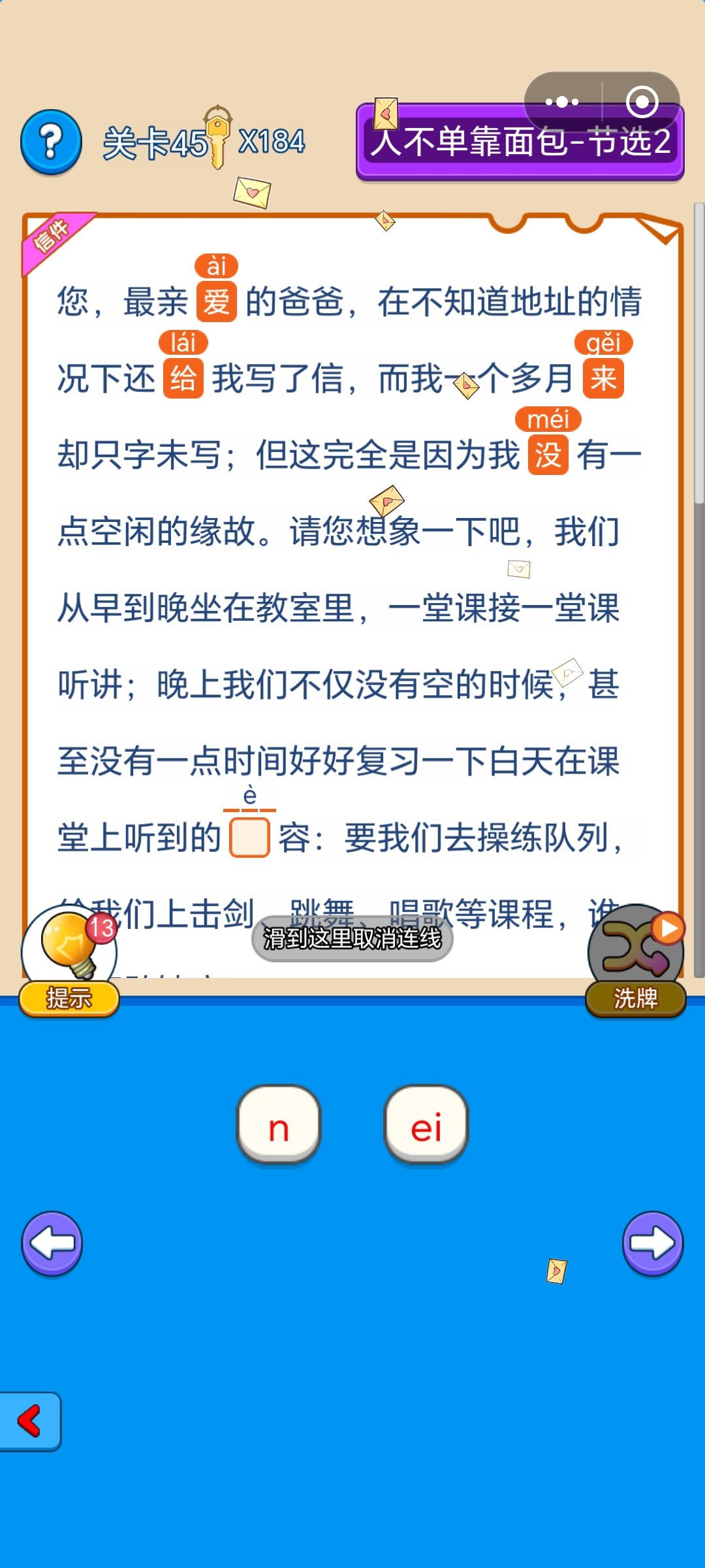 bug还挺奇怪 2