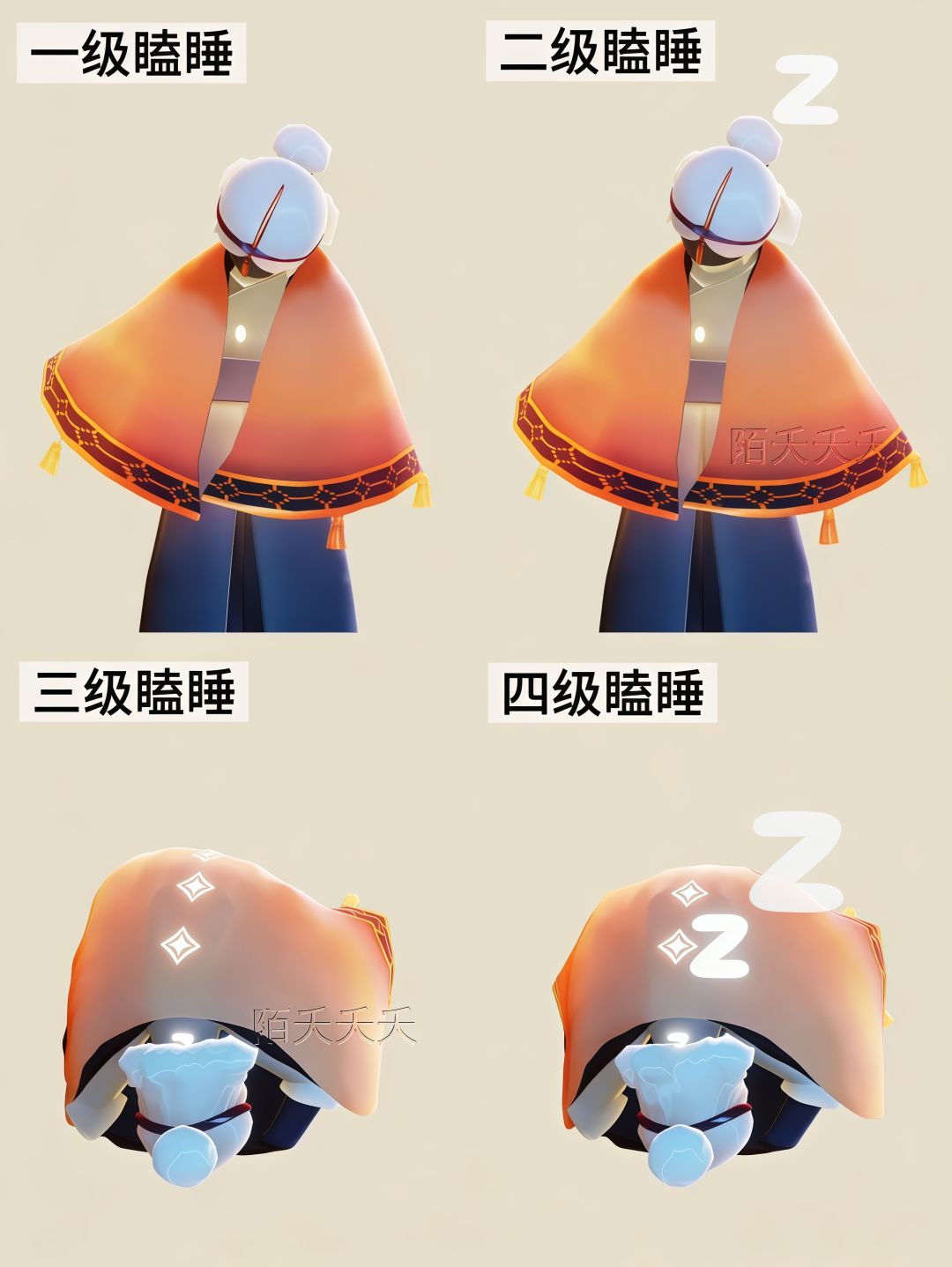 【光遇】12月11日公主头复刻兑换图 2
