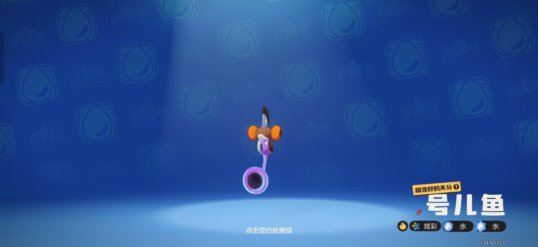 神奇的蛋厉害 1