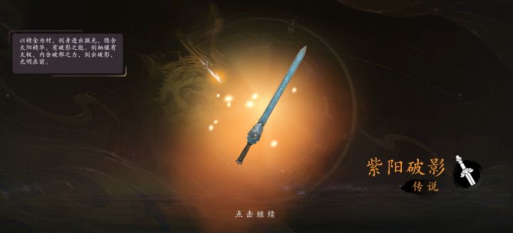 单抽出传说截图