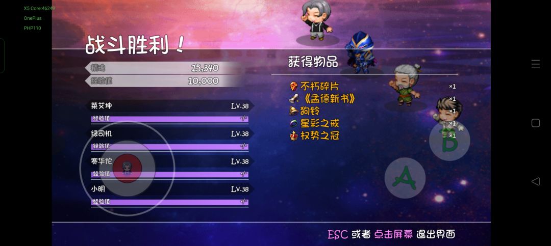 第一第二次都空了,第三次出货 1