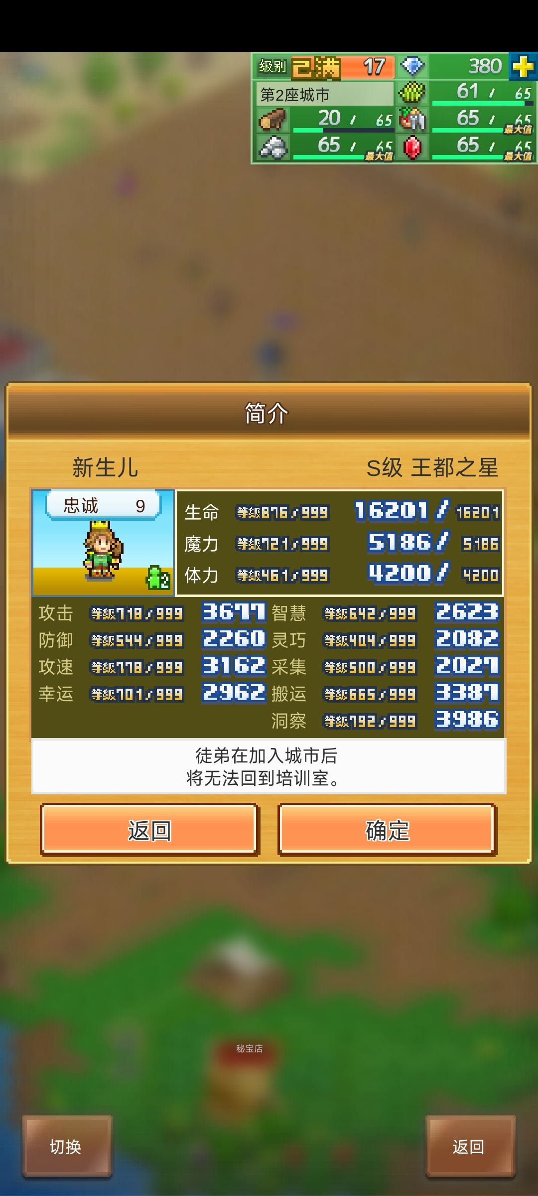 废弃矿坑 3