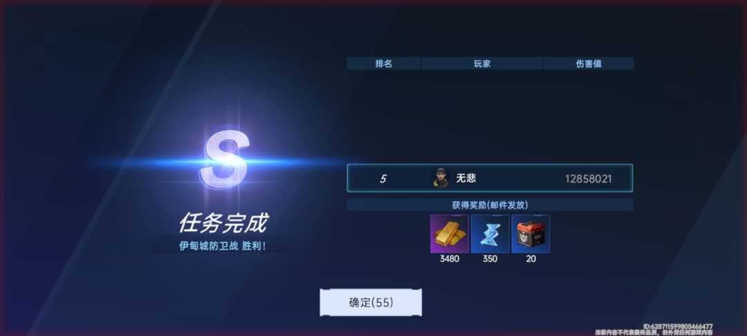 动态图片 2