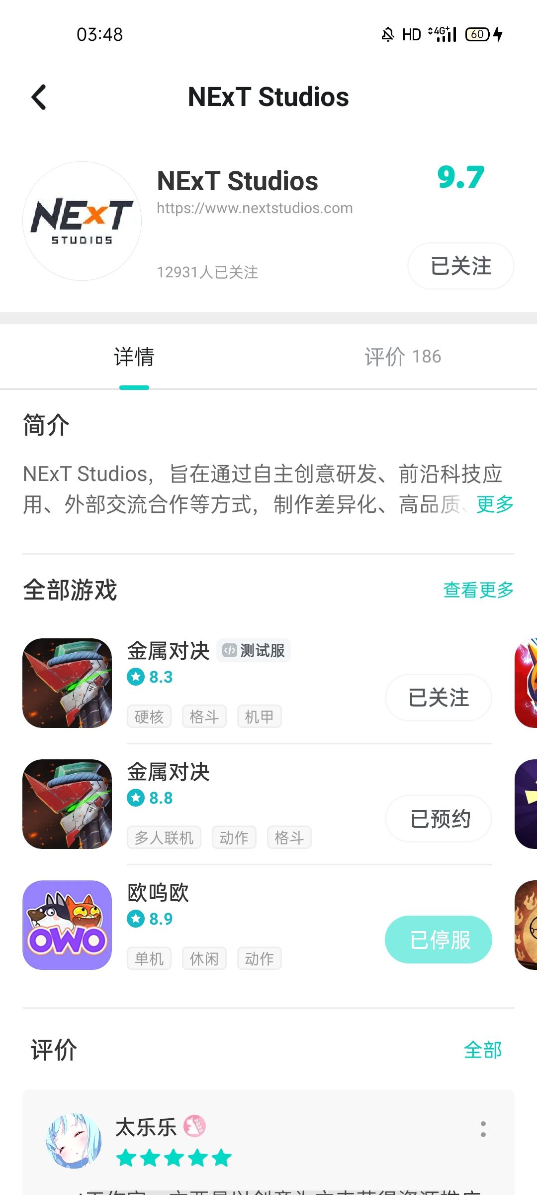 我想他们了 1