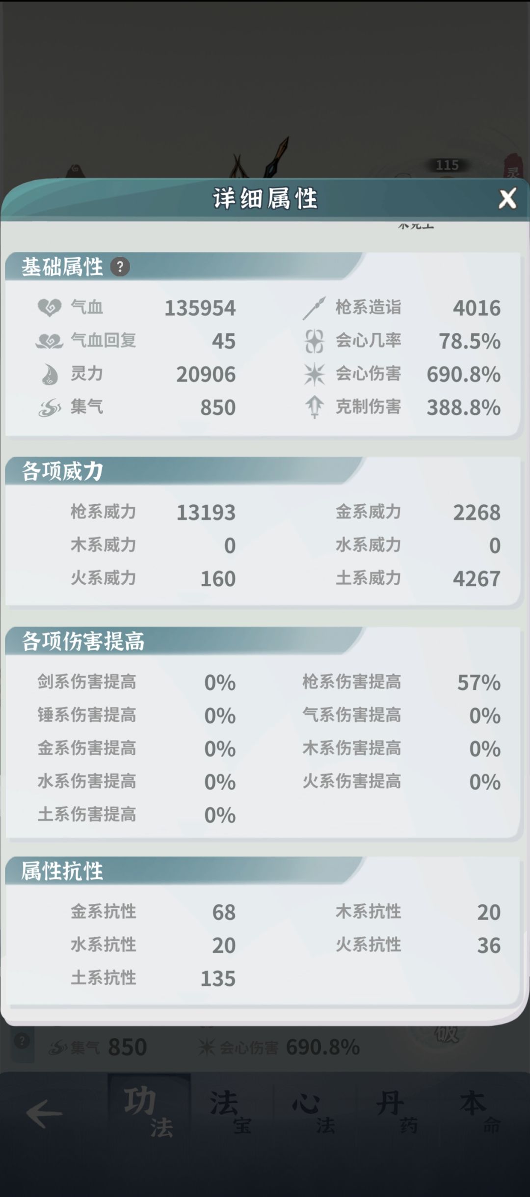 亥猪啥属性能过啊 1