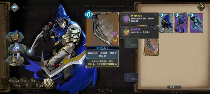 新卡真变态啊截图