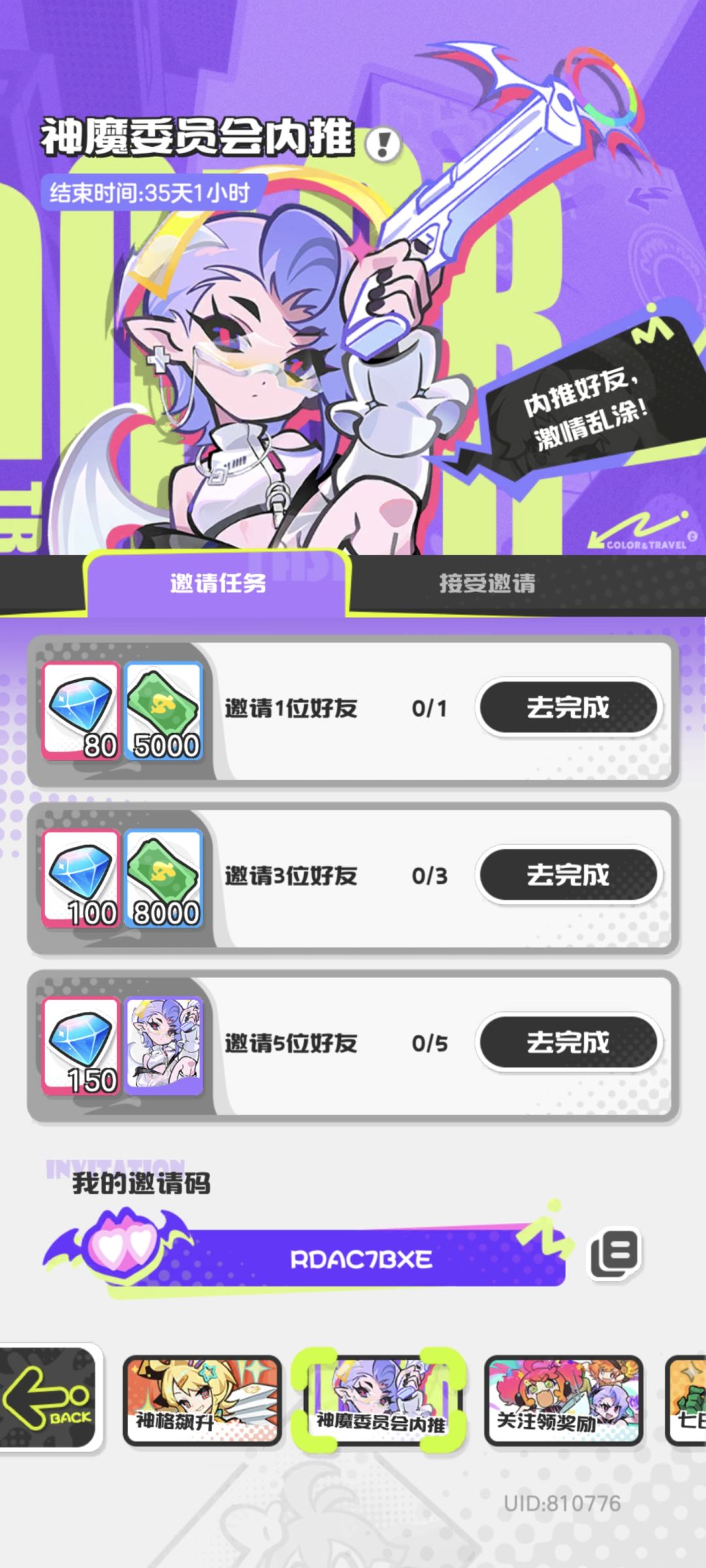 来人帮忙 1