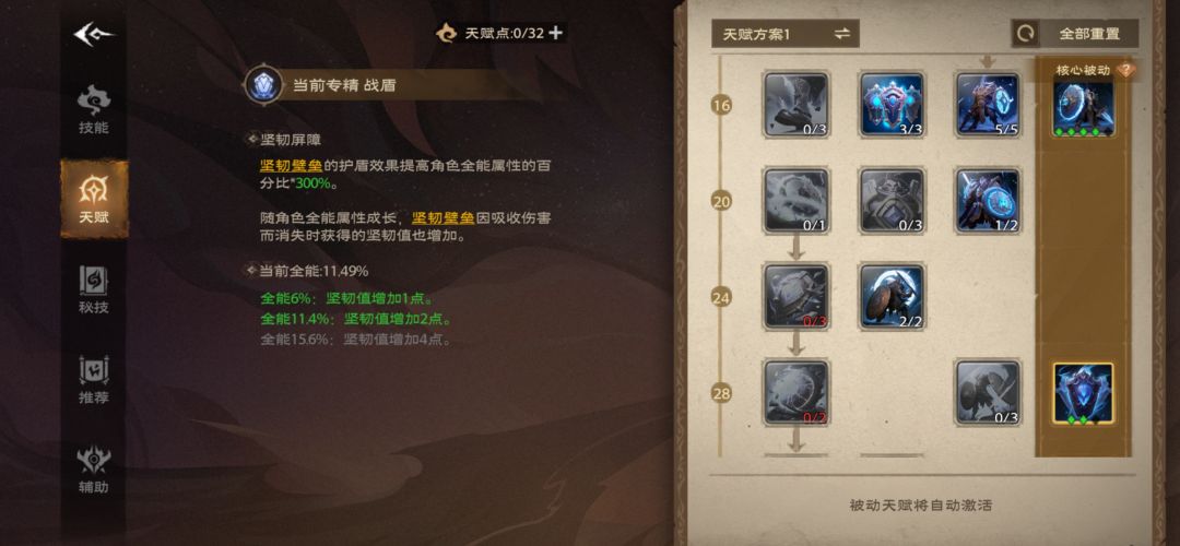 战士T这么堆可以不 2