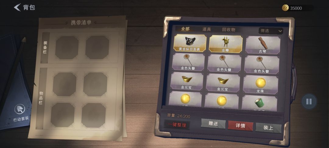 这面具如何 1