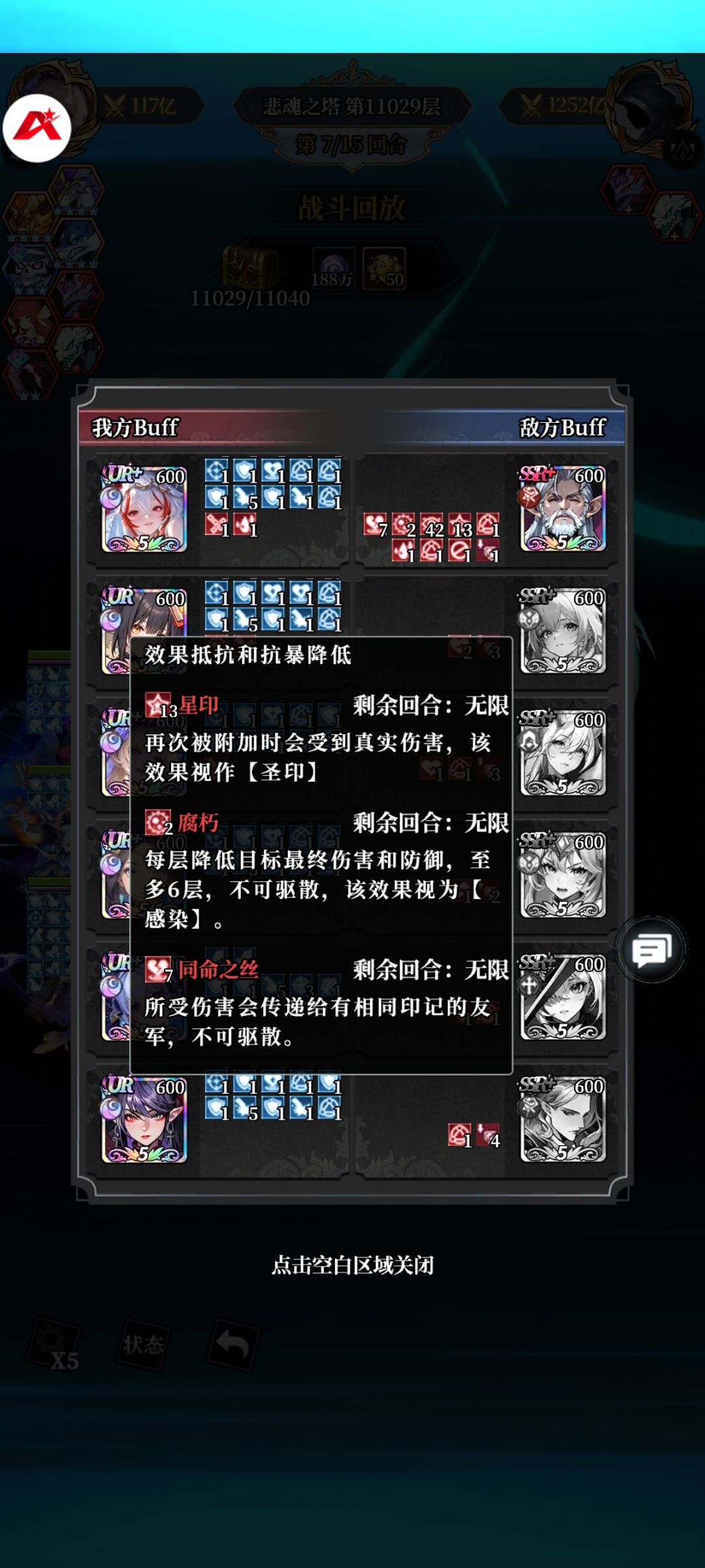 bug多久了 2