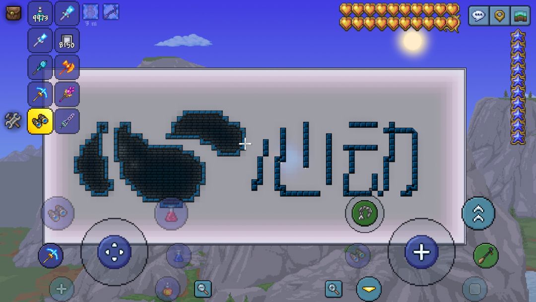 XD截图