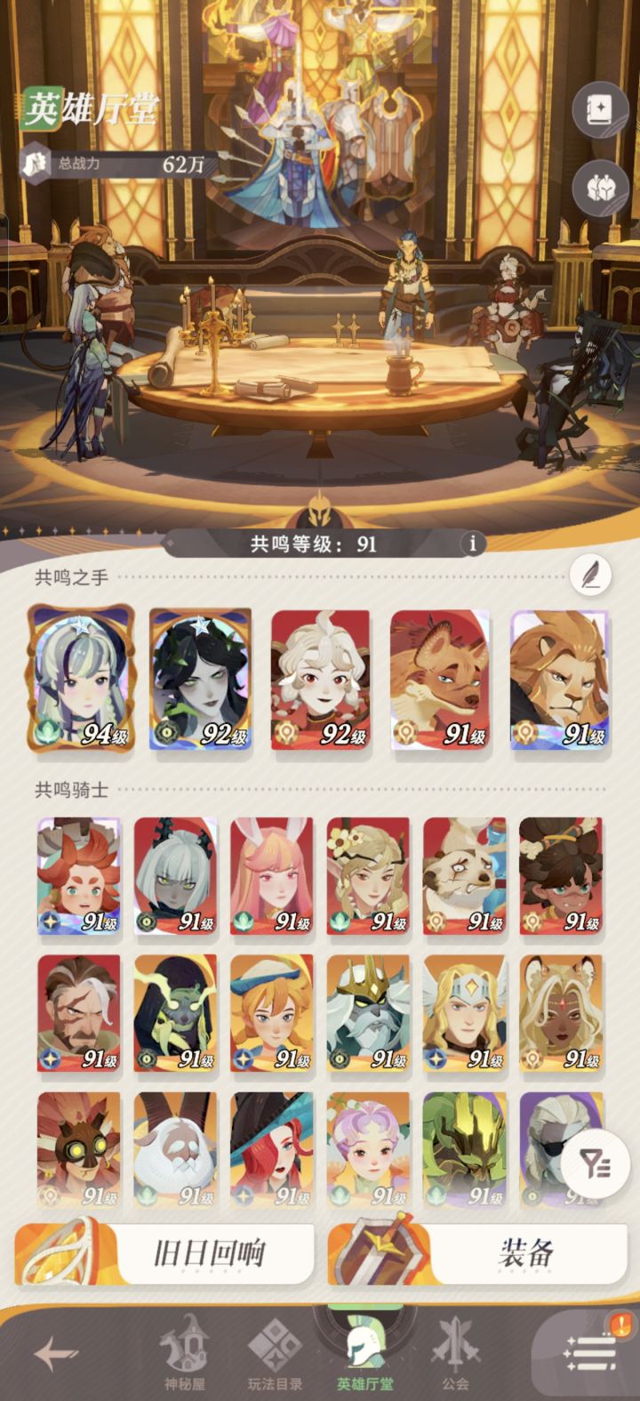 歪麻了截图