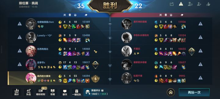 幽默举报机制截图