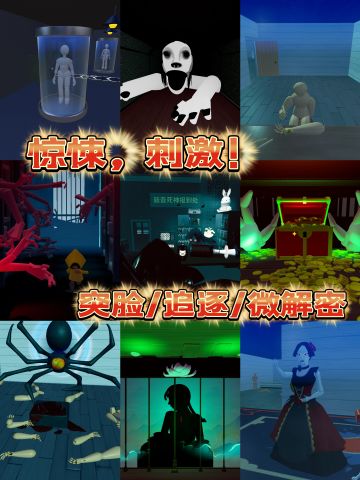 8个好玩不难的元梦恐怖图‼️