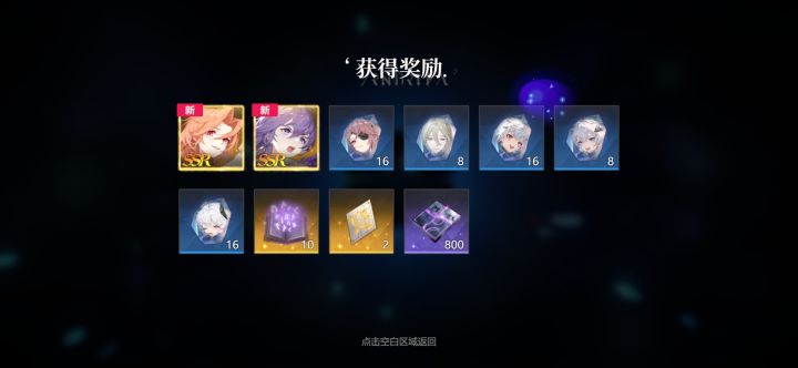 看看能不能玩了截图
