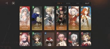 深眠16-2无兽c 但是有温妮10回合满星攻略