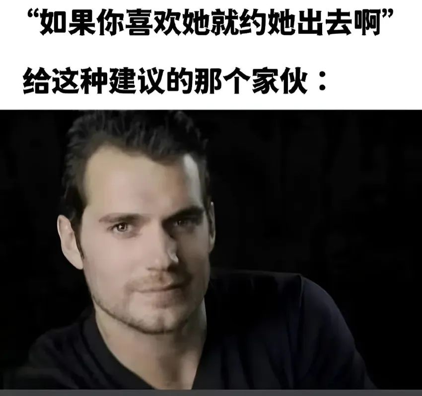 ✨今日份梗图分享第八十一期✨ 2