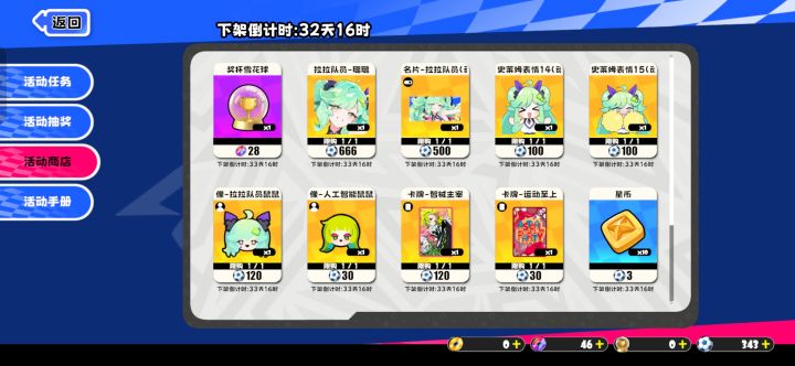 兄弟们帮我看一下截图
