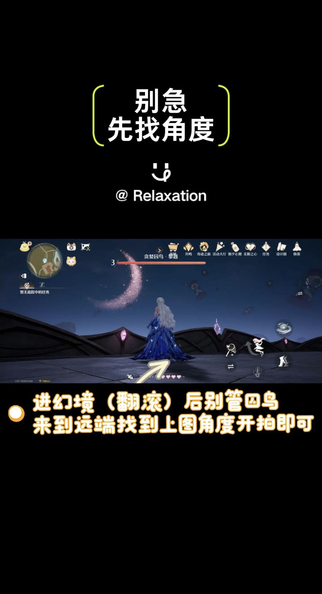 无聊了么 7