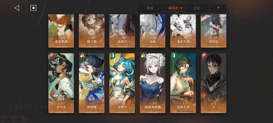 零氪党 4