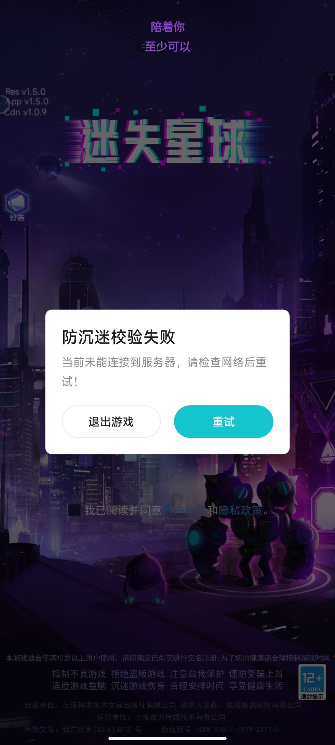 浅玩但是锐评 1