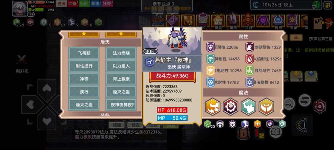 这怎么打? 2