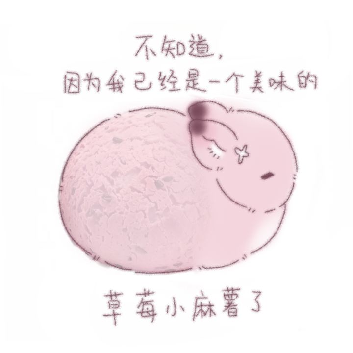 九张珊比兔兔梗图3️⃣截图