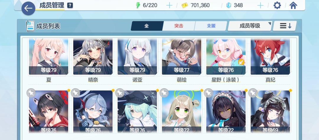 不知道练那个学生了 5