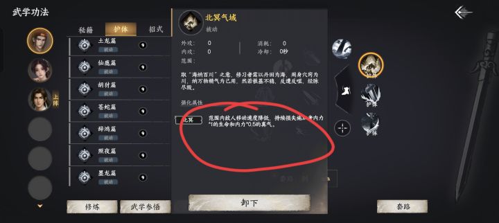 请教一下,有佬知道?截图