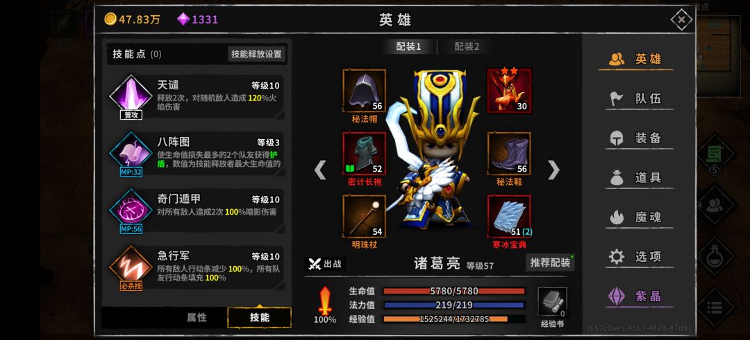 动态图片 3